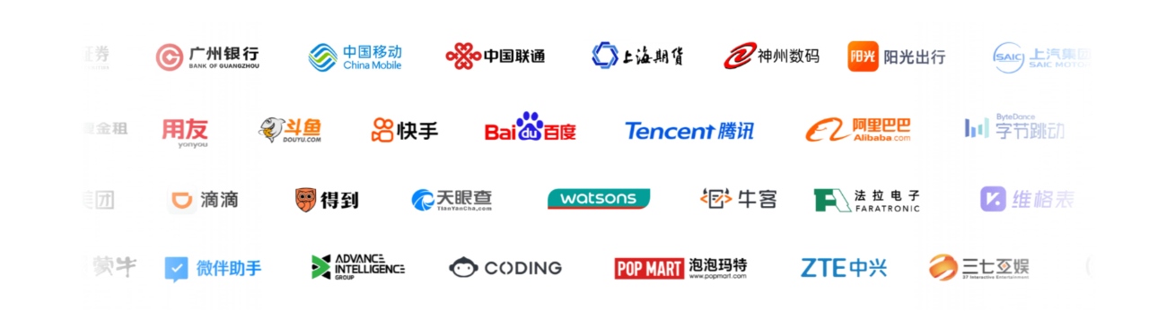 合作企业logo